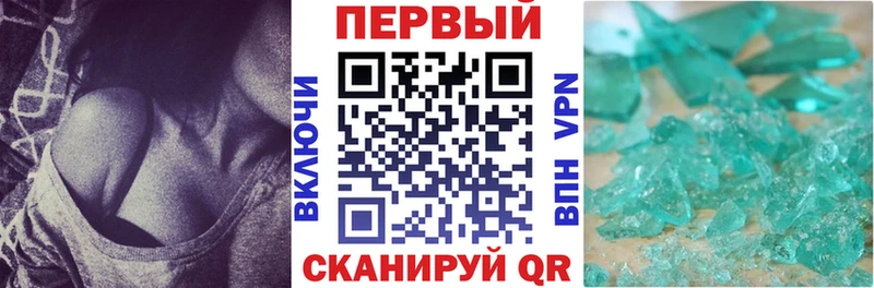 АМФЕТАМИН Premium  Таштагол 