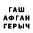 Кетамин VHQ P.s 22:25
