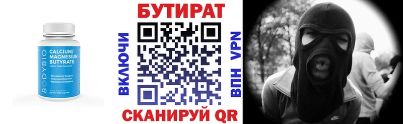 MEGA ONION  Таштагол  БУТИРАТ жидкий экстази  как найти закладки 
