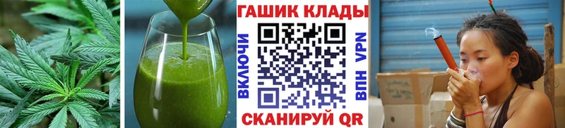 Cannafood конопля  гидра рабочий сайт  Таштагол 
