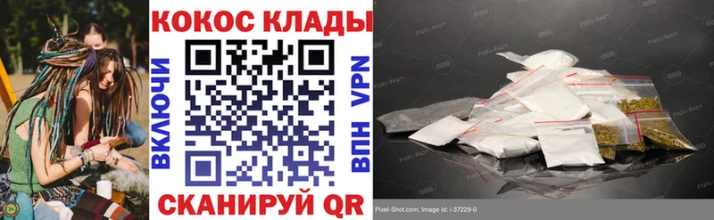 COCAIN 98% Таштагол