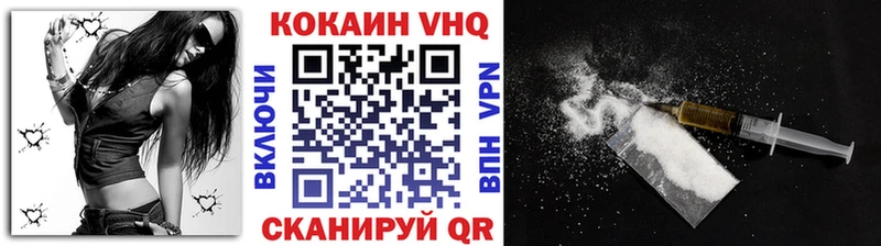 Кокаин 98% купить Таштагол