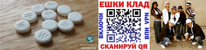 где найти наркотики  Таштагол  Экстази 99% 