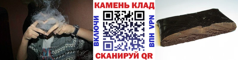 ГАШИШ индика сатива  хочу наркоту  Таштагол 
