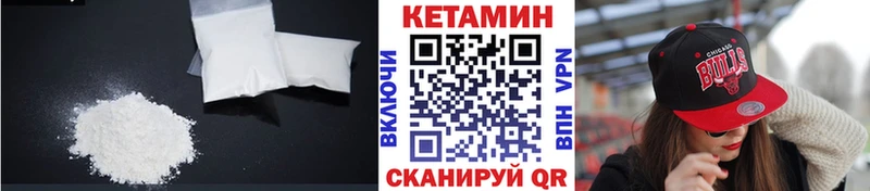 omg ССЫЛКА Таштагол Кетамин VHQ
