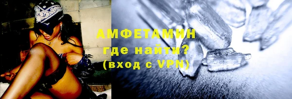 альфа пвп VHQ Абинск