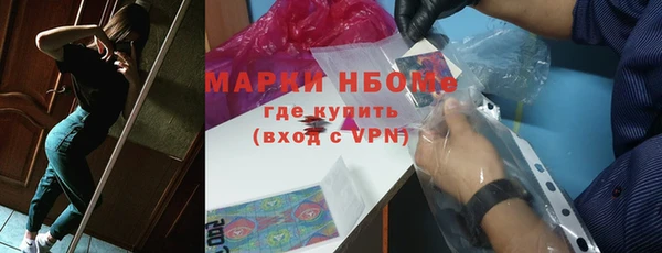 спиды Абдулино