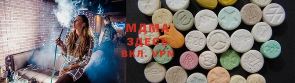 спиды Абдулино