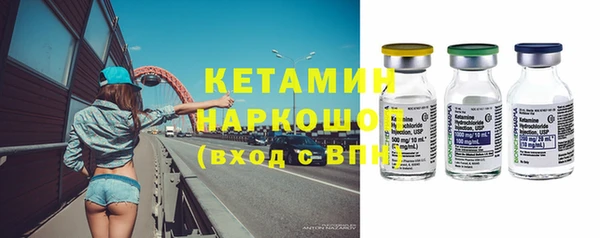 альфа пвп VHQ Абинск
