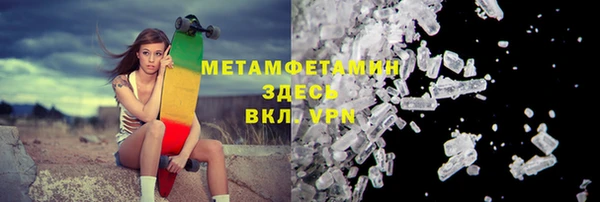 спиды Абдулино