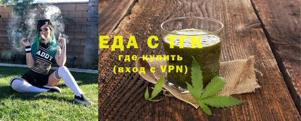 альфа пвп VHQ Абинск