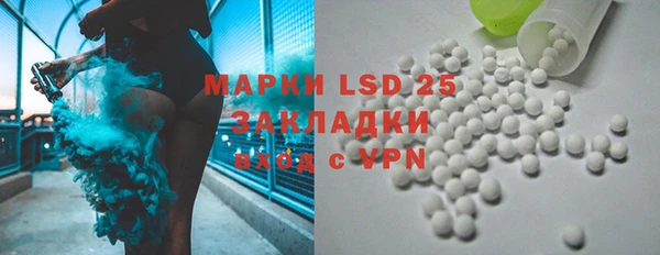 бутик Абаза