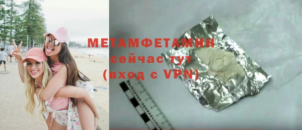 бутик Абаза