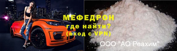 альфа пвп VHQ Абинск