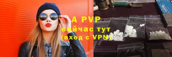 бутик Абаза