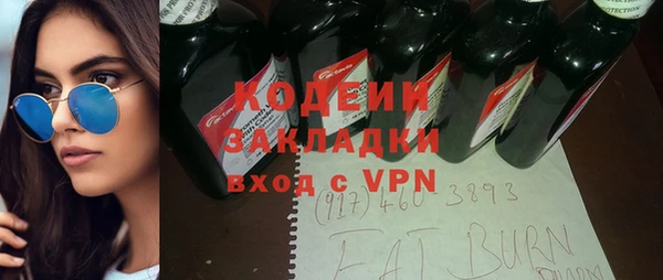 альфа пвп VHQ Абинск