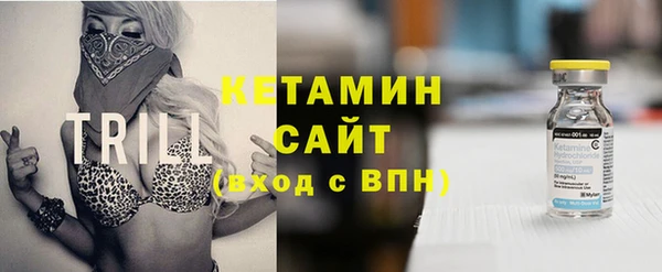 альфа пвп VHQ Абинск