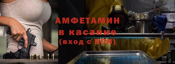 спиды Абдулино