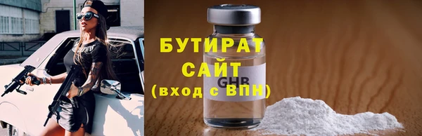 бутик Абаза