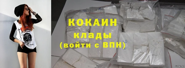 альфа пвп VHQ Абинск