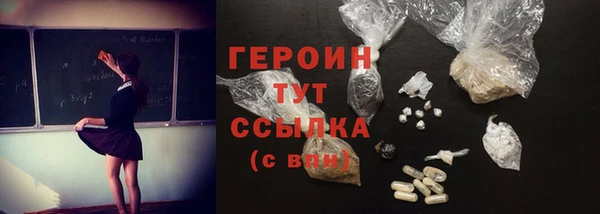 бутик Абаза