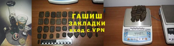 спиды Абдулино