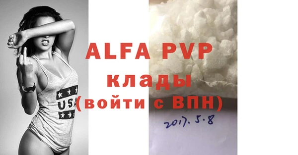 бутик Абаза