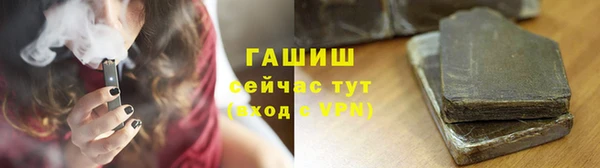 бутик Абаза