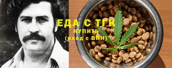 альфа пвп VHQ Абинск