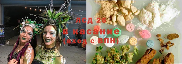 альфа пвп VHQ Абинск