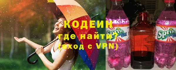 бутик Абаза