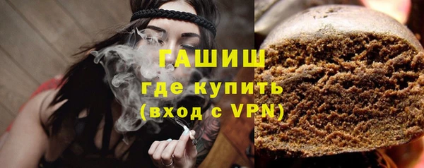 спиды Абдулино