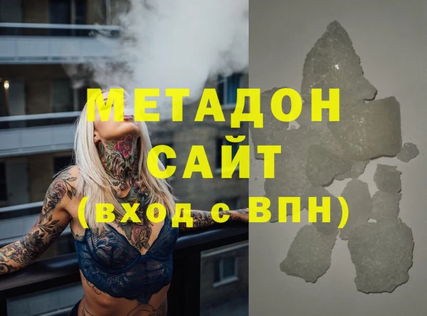 альфа пвп VHQ Абинск