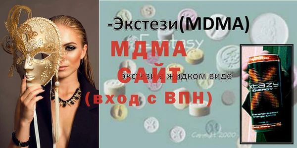альфа пвп VHQ Абинск