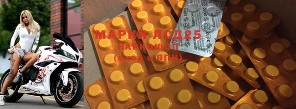альфа пвп VHQ Абинск