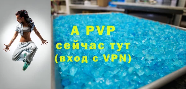 альфа пвп VHQ Новозыбков