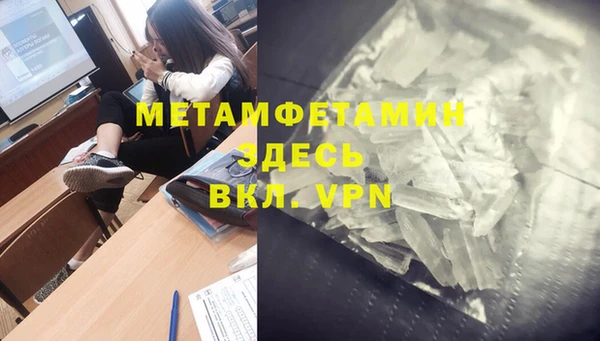 спиды Абдулино