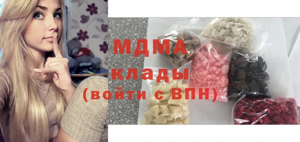 альфа пвп VHQ Абинск