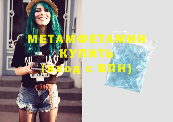 спиды Абдулино