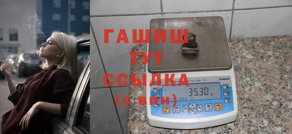 спиды Абдулино