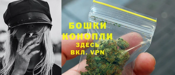альфа пвп VHQ Абинск