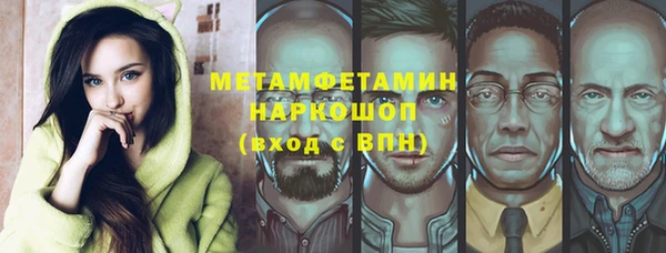 спиды Абдулино