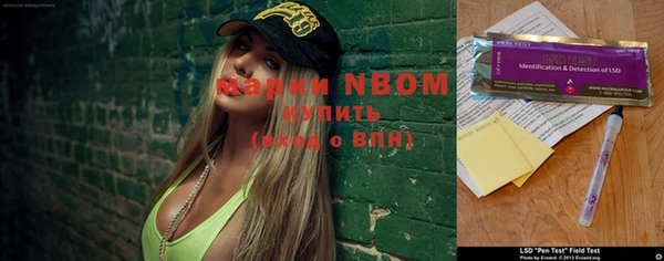 спиды Абдулино