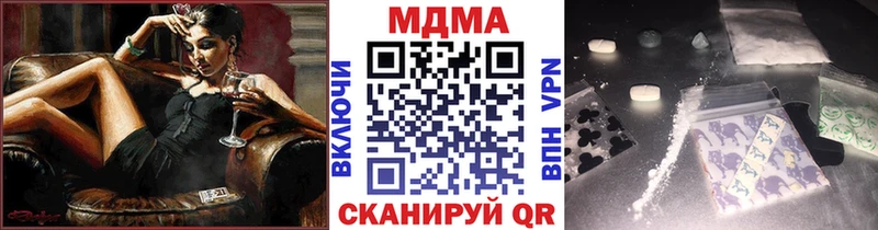 МДМА VHQ  Таштагол 