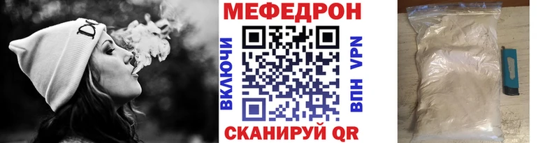 МЯУ-МЯУ кристаллы  где продают   Таштагол 