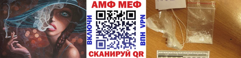 Первитин витя OMG ссылка Таштагол
