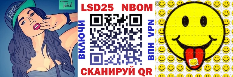 Марки NBOMe 1,5мг  Таштагол 